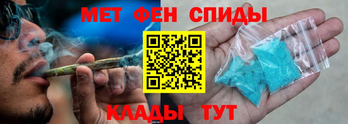 Amphetamine VHQ  Вход с VPN  Надым 