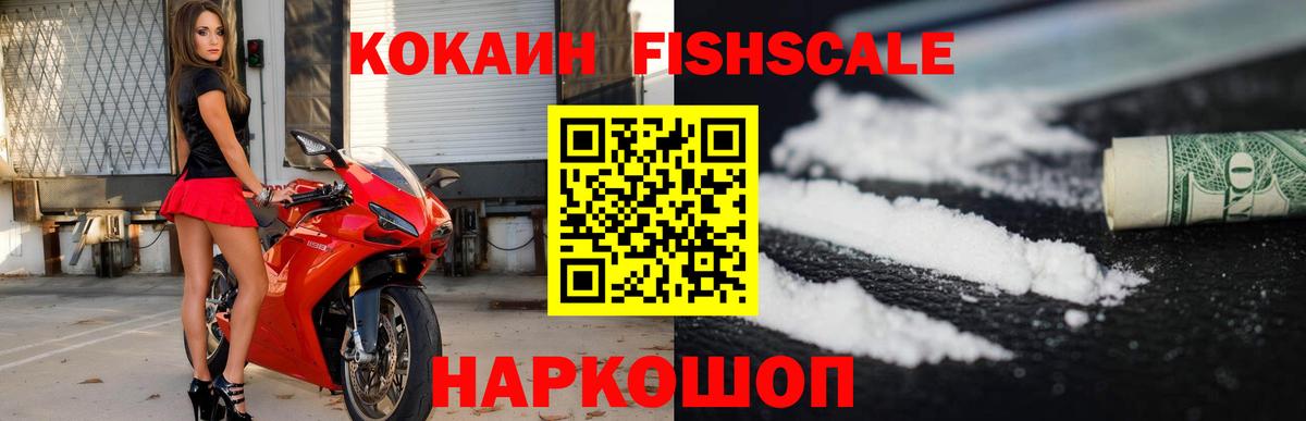 Кокаин Эквадор Надым