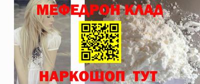 марки nbome Тулун