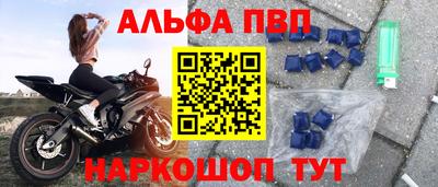 тгк Усть-Джегута