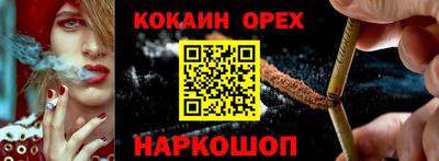 марки nbome Тулун