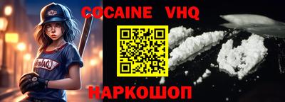 марки nbome Тулун