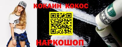 марки nbome Тулун