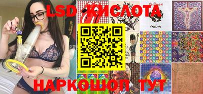 марки nbome Тулун