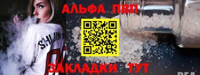 марки nbome Тулун