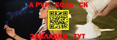 марки nbome Тулун