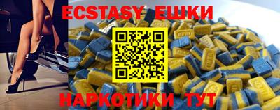 марки nbome Тулун