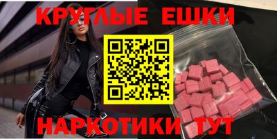 марки nbome Тулун