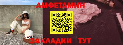 меф Тула