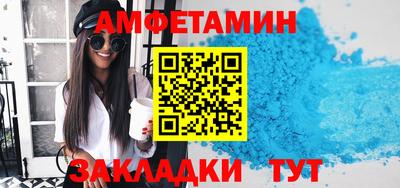 марки nbome Тулун