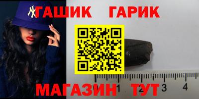 тгк Усть-Джегута