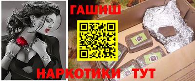 марки nbome Тулун