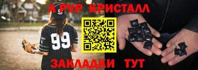 марки nbome Тулун