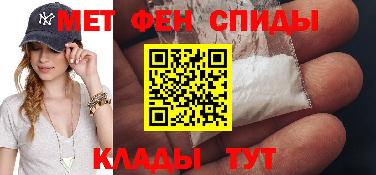 Первитин витя Надым