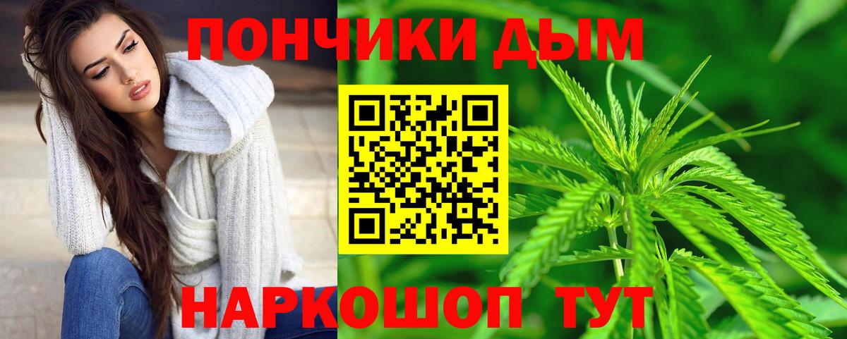 Бошки марихуана Ganja  Вход с VPN  Бошки Шишки Bruce Banner  Надым 