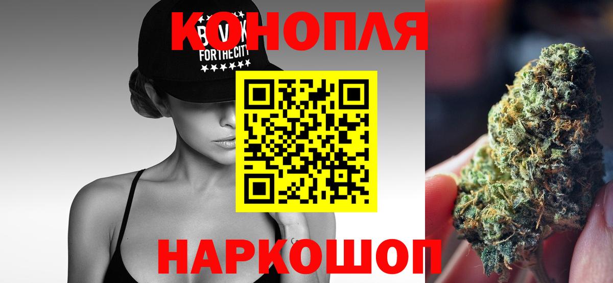 Конопля конопля Надым